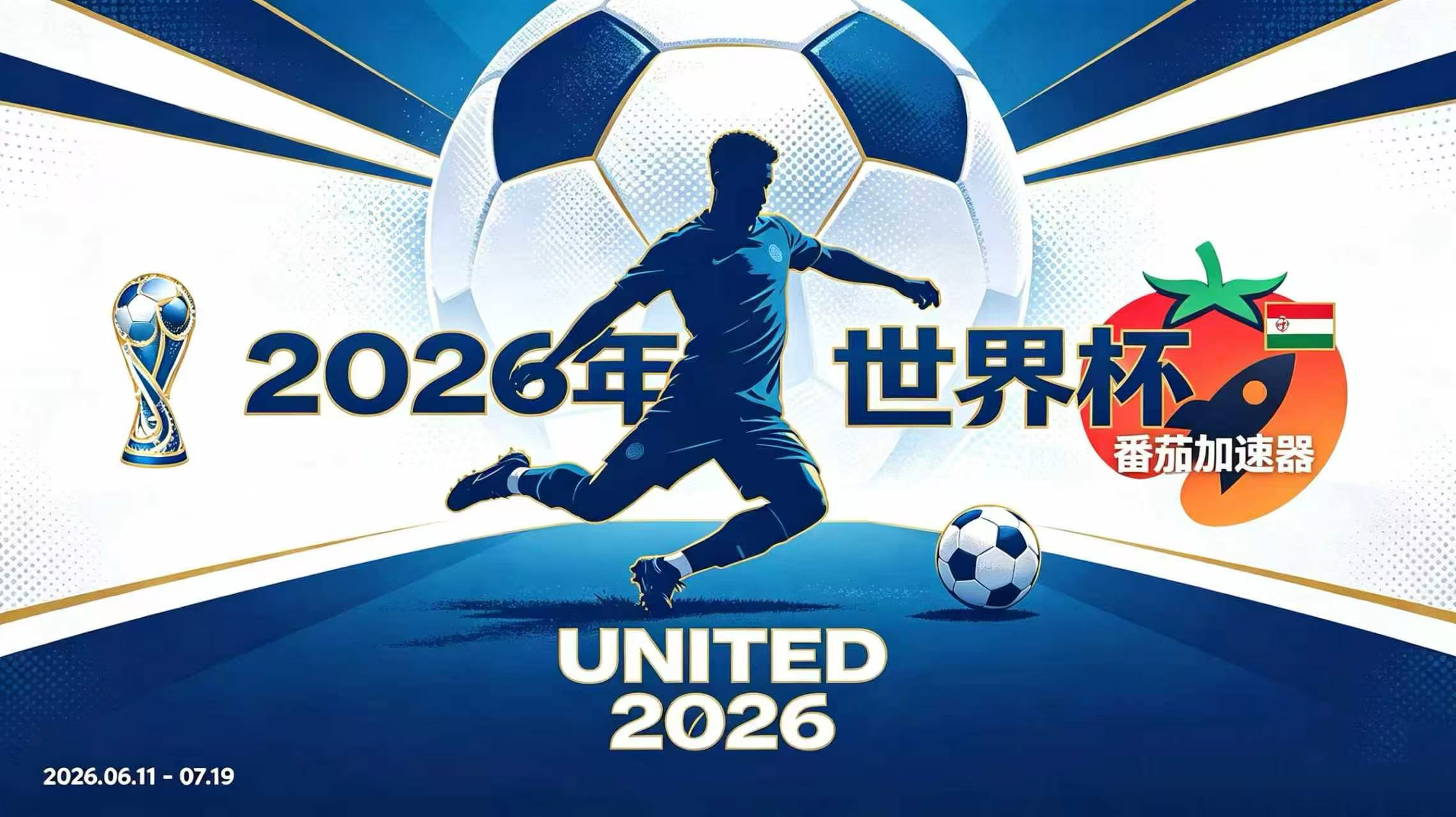 在泰国看央视频世界杯无法播放教程