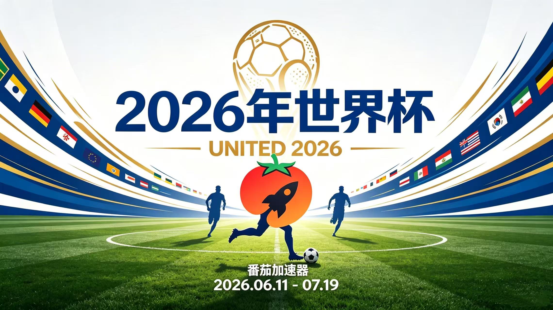 在加拿大看世界杯中文直播当前地区不可播放教程