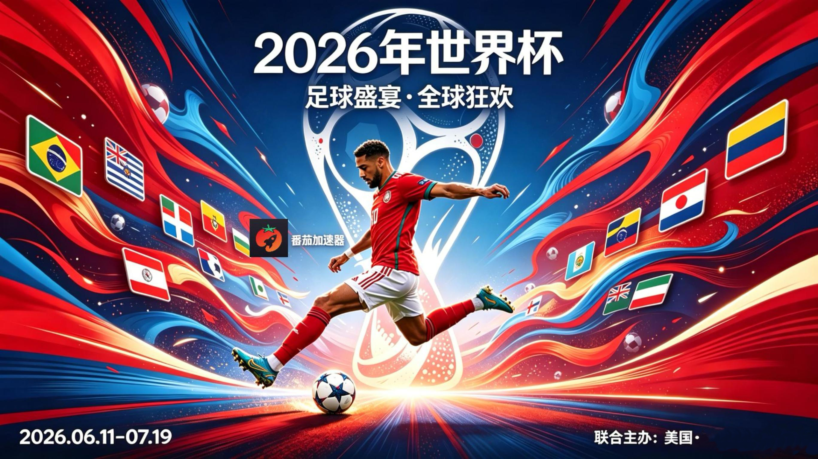 在泰国看世界杯海外无法观看教程