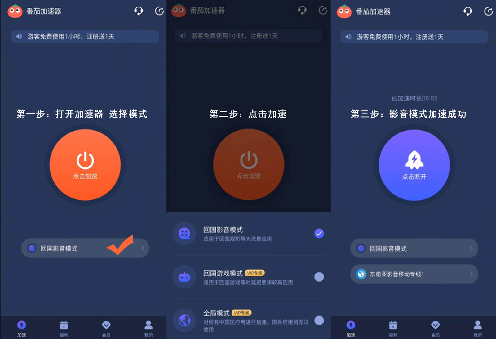 CCTV5海外版美国教程