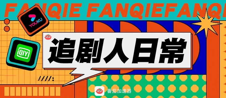 cctv视频在国外不能看教程