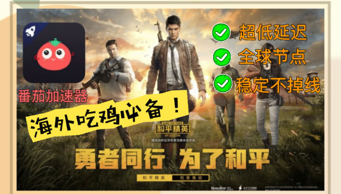 欧洲杯CCTV5直播吗教程