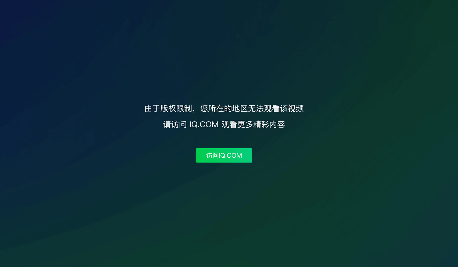 国外怎么看CCTV5乌克兰vs 比利时的比赛直播教程