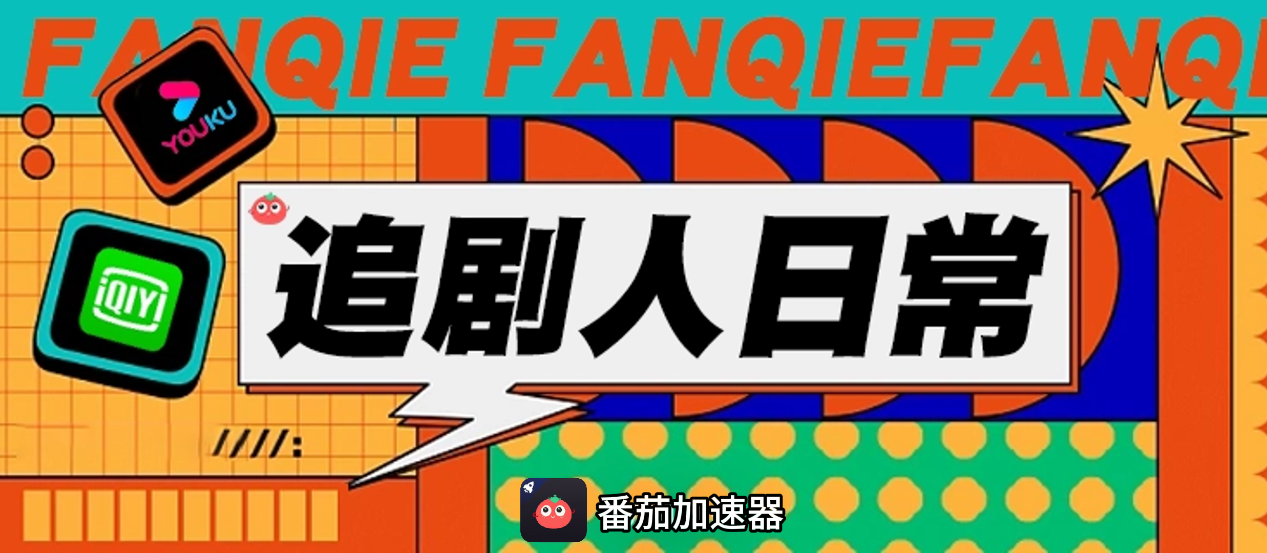 阿根廷用cctv5怎么看欧洲杯直播比赛教程