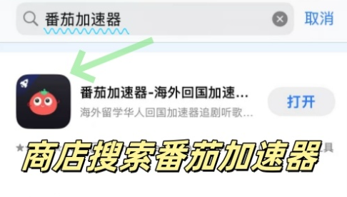 在美国看CCTV5直播教程