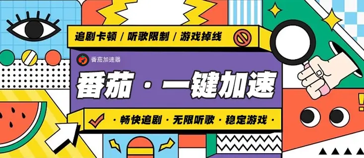 阿根廷用cctv5怎么看欧洲杯直播比赛教程