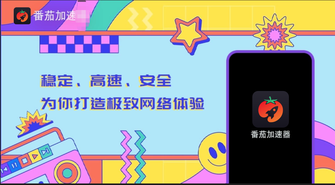 cctv视频海外版权限制教程