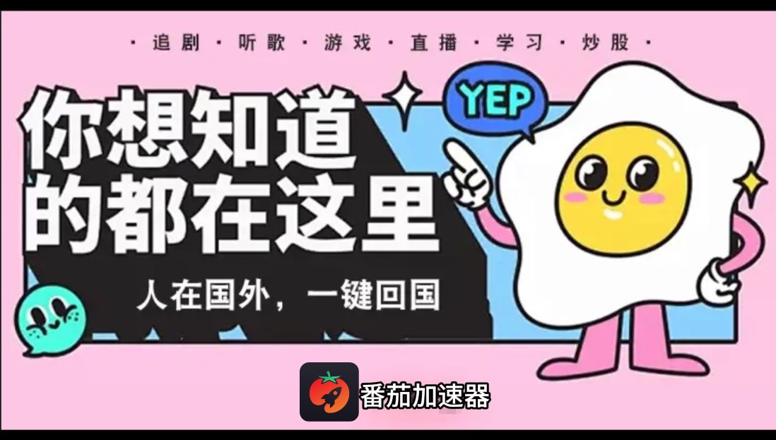 cctv视频地区教程