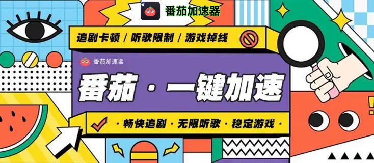 CCTV5海外地区怎么看教程