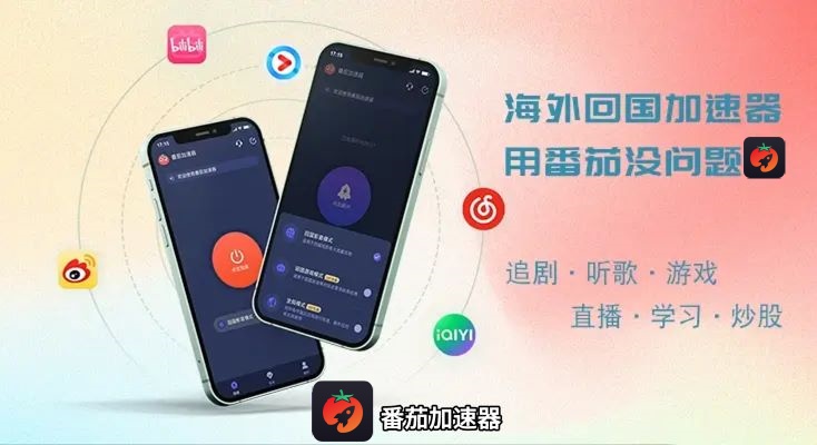 在澳门怎么看cctv5教程