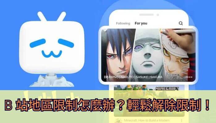 国外看cctv5直播教程
