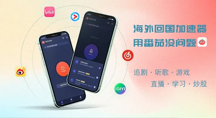 国外怎么看土豆视频教程